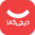 تصویر اتصال فروشگاه دیجی کالا
